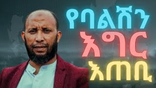 ጠንክሮ መስራት በአስልምና በኡስታዝ ኑሩ ቱርኪ