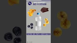 [🚨오늘의 NAL🚨] 등산 가시는 분들 꼭 보세요! (등산 가기 전 필수 시청)