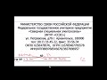 УТОЧНИМ ГОСТ 7.0.97. Реквизиты 09 10 11 12 6 часть вид документа дата № ссылка на № дату