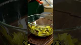 【#郝大厨美食】没胃口没食欲的快来试试这个酸菜五花肉,香而不腻又简单,3碗米饭的下饭神器!#舌尖上的味道 #吃货看过来 #真的太好吃了 #做菜我是认真的 #酸菜五花肉