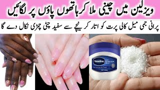 How I Keep my hand soft, wrinkle free,smooth, and younger looking! |useful cleaning hacks