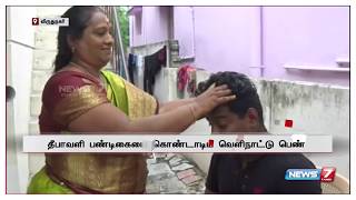 விருதுநகரில் தீபாவளி பண்டிகையை கொண்டாடிய தாய்லாந்து பெண்