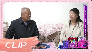 老年相親-憨厚大爺相親56歲大媽，相親氣氛和諧，對大媽也是有求必應