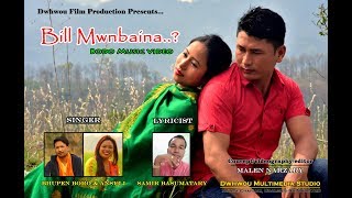 Bill Mwnbaina 2018 (Official Latest Bodo Music Video) Bill Mwnbaina 2018 (Official Latest Bodo Music Video)