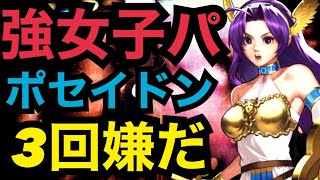 アテナSMAXを強女子パの方で実戦検証！【KOF98,UMOL】