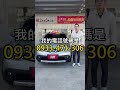 【 sum中古車 】 nissan livina 旗艦版 2020年 i key 恆溫空調 娛樂影音系統 車側盲點 yes認證 全車原鈑件 里程保證 彰化縣 永春汽車 二手車