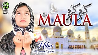 Karam Karam Maula || Hiba Muzammil Qadri || New Kalam 2023 || Official Video || Safa Islamic
