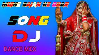 Mujhe Saajan Ke Ghar Jaana Hai Dj Remix 💕 Sadi Dj Song 💕 Wedding Son