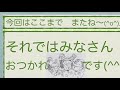 算数けんちゃんネルジュニア2️⃣（1・2年生）⒊「長さをはかって読みとろう」「直線をひいてみよ〜」