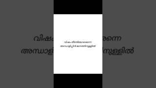 Malayalam Kavitha | Kavitha | malayalam poem | Koodappirapp | കവിത | മലയാളം കവിതകൾ | kavitha | new