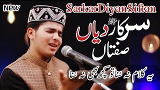 Sarkar Diyan Seftan || Ramzan Super Hit New Kallam || Jawad Ahmad Naqshbandi - Official