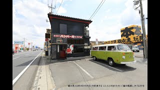 【国道254号線に面す目立つ住居付き店舗】ロードサイドテナント　川越市石田　#内見 #テナント #貸店舗