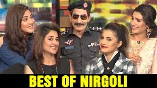 Best of Nirgoli - Iftekhar Thakur As Nirgoli - Mazaaq Raat - Dunya News