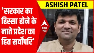 Apna Dal से मंत्री बने Ashish Singh Patel ने Yogi 2.0 के पहले दिन क्या कहा?