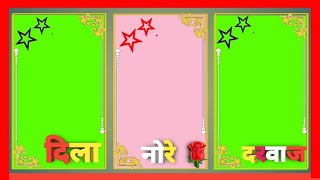 aadiwasi green😀 screen status video♥️ 2023आदिवासी स्क्रीन स्टेटस वीडियो #ग्रीन #स्क्रीन #स्टेटस