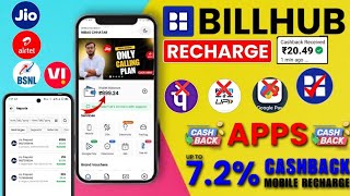 Billhub Recharge App Real or Fake 💸 Mobile Recharge Commission App | Recharge Cashback App 2025