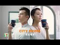 【city prima】精品咖啡 – 一杯精品咖啡，精品你的一天