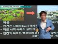 weekly 인문학 국가 는 어떻게 탄생했을까