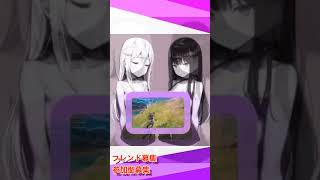 AIイラストパラパラアニメーション。ゲーム実況（相方・フレンド・メンバー）募集