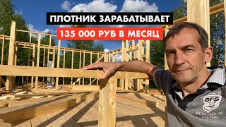 Сколько зарабатывают рабочие на моих стройках. Кембридж [12+]