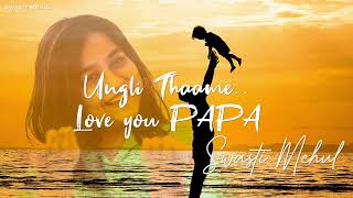 Love You Papa | Swasti Mehul | Ungli Thaame (Lyrical)