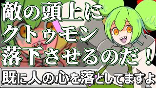 【総集編】ポケモンパロディ NPC全員神話生物でSAN値０なネタシナリオを倫理観０が蹂躙するようです【クトゥルフ神話TRPG】【ゆっくりtrpg】【シナリオ配布】