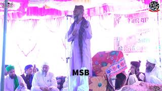 Marwari Bayan By Maulana Usman Gani Siddiqui Barnawa