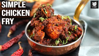 സിമ്പിൾ ചിക്കൻ ഫ്രൈ | ചിക്കൻ പേരാട്ടു | Spicy Boneless Chicken Recipe By പ്രതീക് | കറി നേടൂ