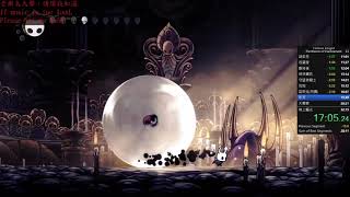 【Ly】靈意 Hollow Knight 第三屆聖巢萬神殿交流賽