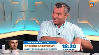 Нагнітаючи ситуацію на Донбасі, Росія примушує світ з собою домовлятися, — Димов