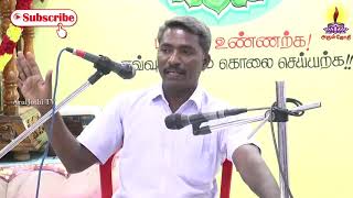 Thiru.Pothigaipriyan Ayya Speech vallalar Thiruveli (part 1) (Aruljothi Tv)