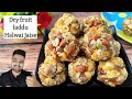 Dry fruit Laddu - शादियों में बनने वाले ड्राई फ्रूट लडडू बनाना हलवाई से सीखे | Laddu Recipe