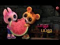 பானு பப்லு ★New Tamil animation full Movie for children ★ HD