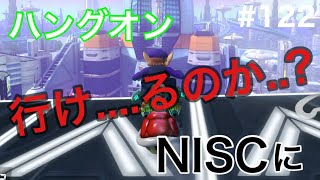 【ハングオン】ミュートシティにNISC(ノーアイテムショートカット)できない人はこれ見て安心してくれ【マリオカート8デラックス】#122