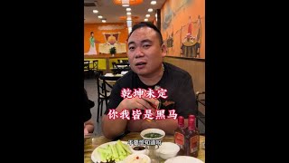 30岁的中年单身男人下班后的快乐时光#酒蒙子的日常 #故事与酒 #崩牙红