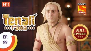 Tenali Rama - तेनाली रामा - Ep 99 - Full episode - 22nd November, 2017