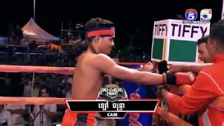 Khmer Fights, ឡៅ ចន្ទ្រា vs បារាំង, Lao Chantrea (Cambodia) vs Riviere Erwan (France),Kun Khmer MMA