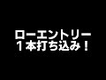 バイナリーオプション「連続で勝てる！稼ぐならコレを狙え！」ブビンガ60秒取引