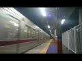 【サウンドウソ電】東武20050型×東京メトロ03系チョッパ車