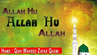 Allah Hu Allah Hu Allah - Hamd - Qari Waheed Zafar Qasmi - HD - Mr.Rp Islamic Videos /Latest Islamic