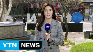 [날씨] 주말 내륙 맑고 포근...남해안·제주도 단비 / YTN