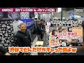 釣りフェス2025に釣りバカ編集者とtちゃん参戦♪【ハイサイ探偵団に会いに行くvlog】