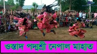 Chhou nach🔥পদ্মশ্রী নেপাল মাহাতোর বিখ্যাত ছৌ নাচ🔥🔥