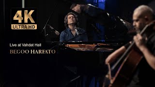 Alireza Gharaei Manesh-Begoo Harfato-Live at Vahdat Hall/علیرضا قرایی منش بگو حرفاتو-تالار وحدت