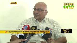 കേന്ദ്ര നേതാക്കള്‍ കേരളത്തില്‍ നിന്നും മത്സരിക്കില്ല | Sitaram Yechury  | S. Ramachandran Pillai