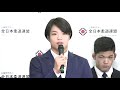 【柔道】女子52kg級・阿部詩 コメント／東京五輪代表内定選手記者会見