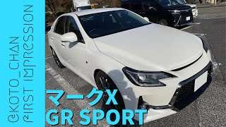 [HDR] フル加速たまらん😍マークX GR SPORT 2.5L ひたすら100km/h高速で乗り味チェック‼️ iPhone12ProMAXで撮影