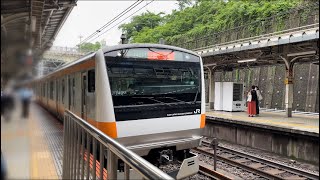 中央線 E233系0番台 T42編成 快速 高尾行き 発車シーン@四ツ谷駅