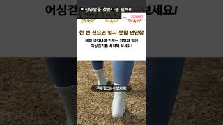 소브홀릭 어싱 양말 맨발걷기 은나노 향균 접지 전도성 은사 사용