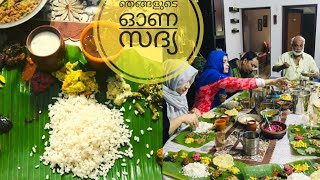 ഞങ്ങളുടെ ഓണ സദ്യ (18 കൂട്ടം വിഭവങ്ങളുമായി) Onam  Sadhya Vlog I Five recipes in detail-TastetoursOnam